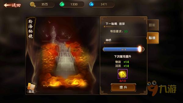 曼妠盘中异动 股价大跌6.69%