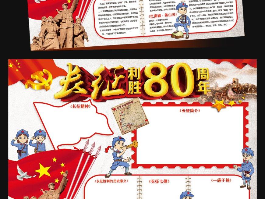 幻兽帕鲁游戏无法云同步