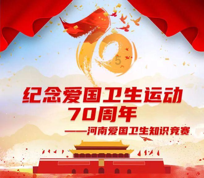变异动物之战