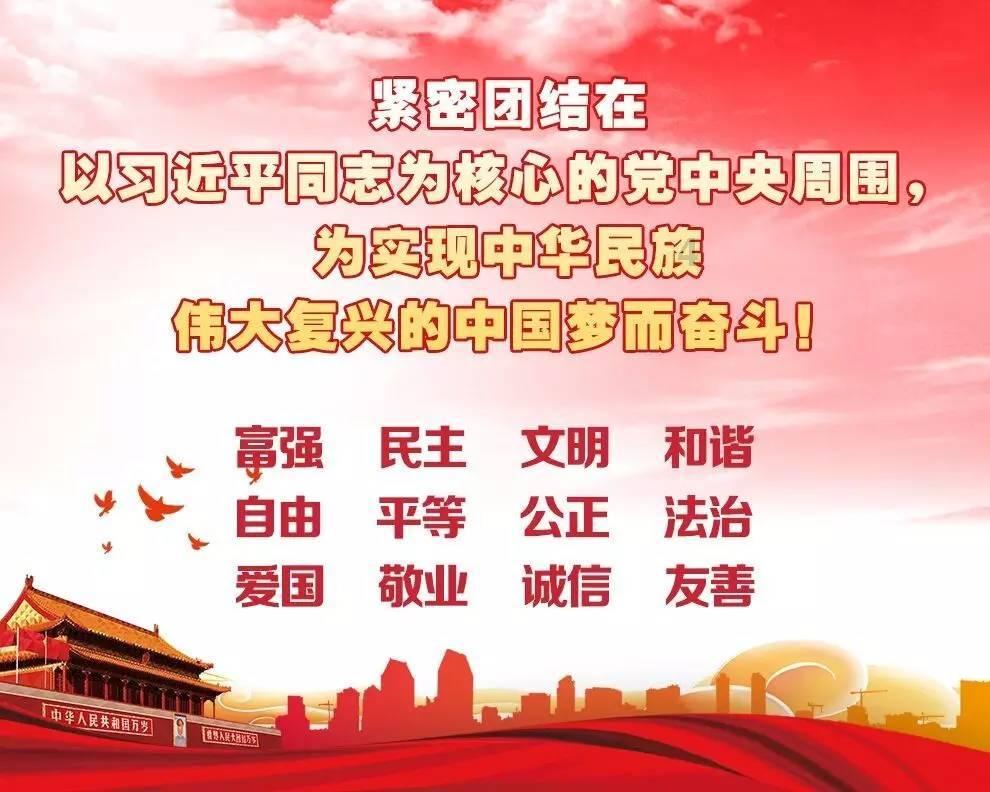 空中战队