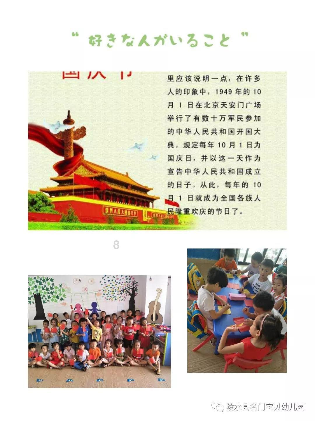 电气工程师价值观兴趣的满足游戏画面