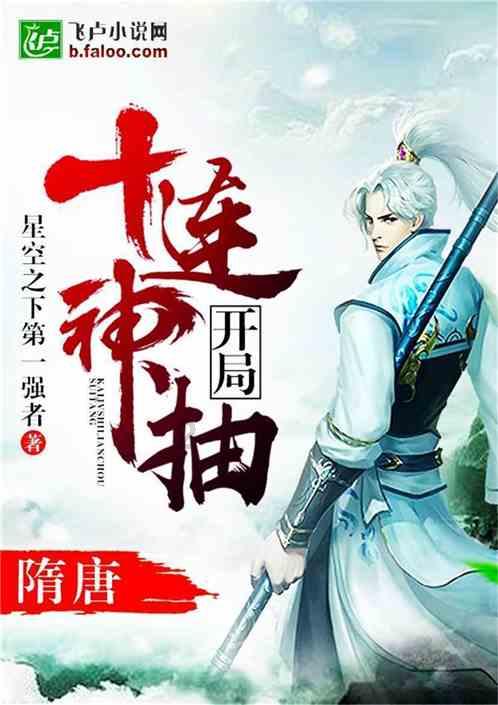 一个女孩纸说深情还倒贴不负你负谁是什么意思？游戏画面