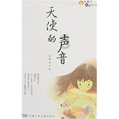 逃离天蓝色房屋